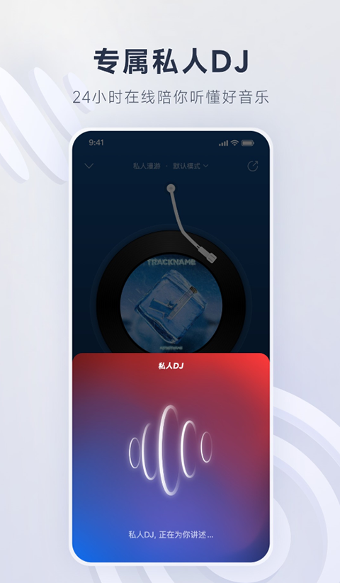 雪地中奔跑的赤狐回眸瞬间壁纸