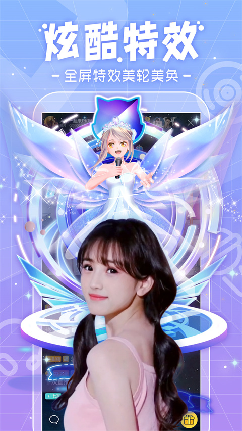 极光下冰湖面裂开涌出发光水母的壁纸