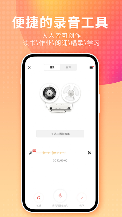 麋鹿引极光织荒漠星毯壁纸